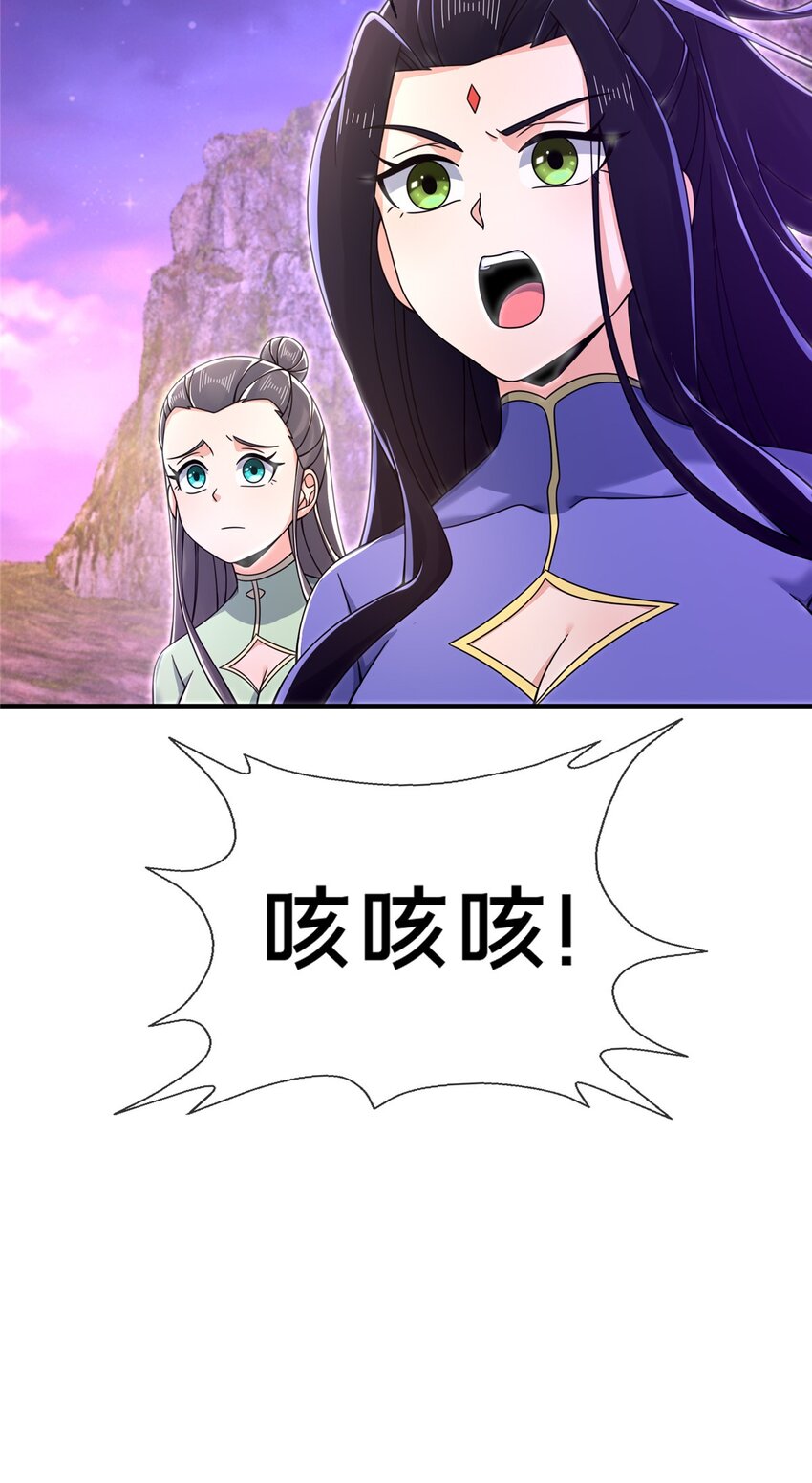 72 连斩妖兽10