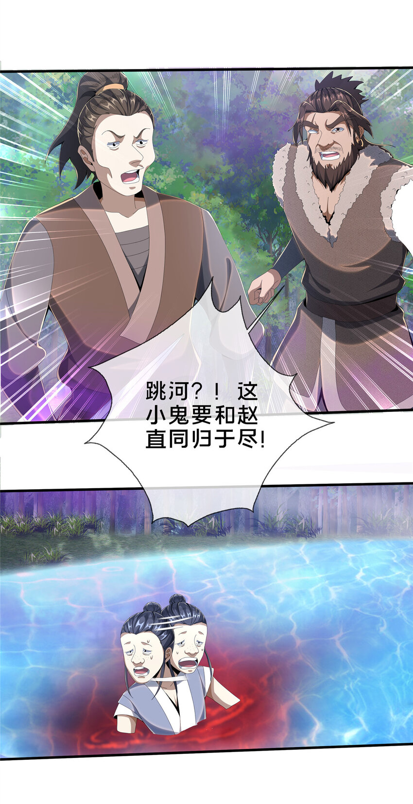 19 同归于尽？！21