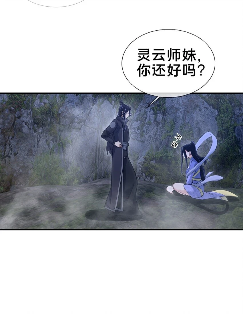 81 肖剑鸣 回归30