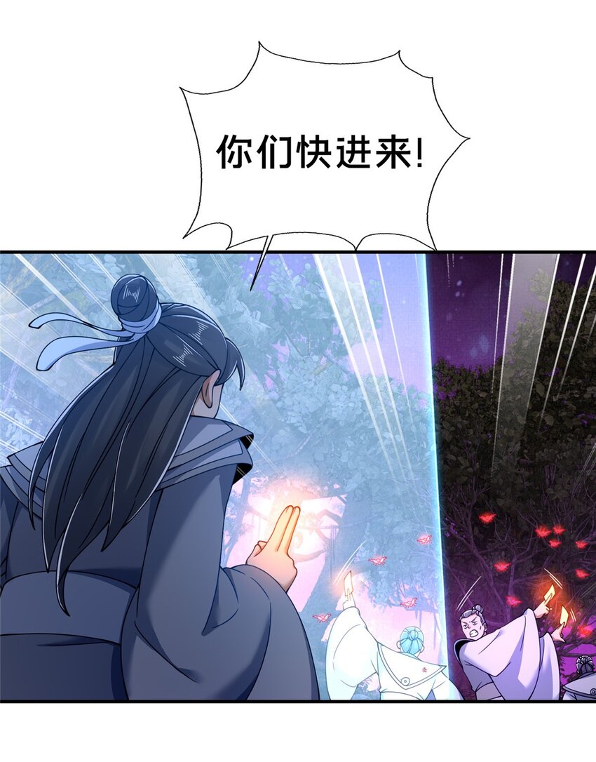 73 阵前应敌12