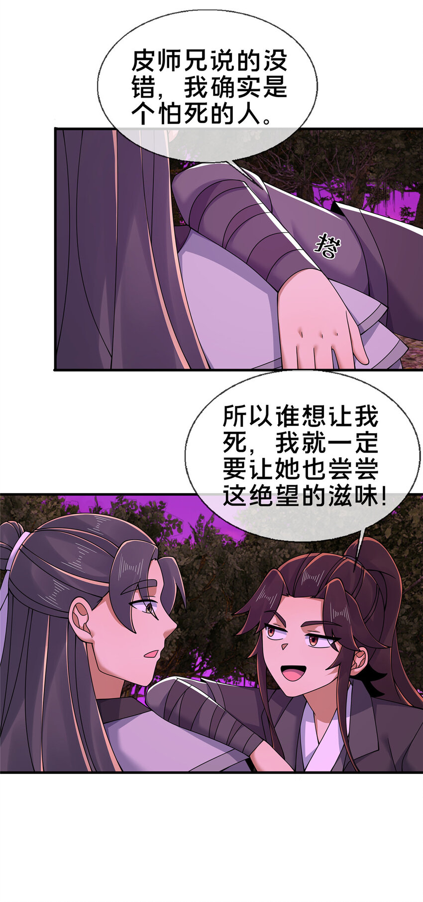 75 开腹取丹18