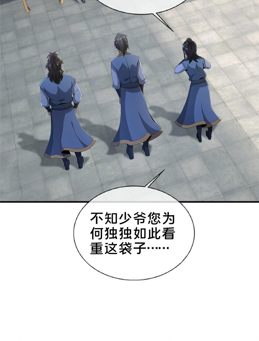 14  道门符诏11
