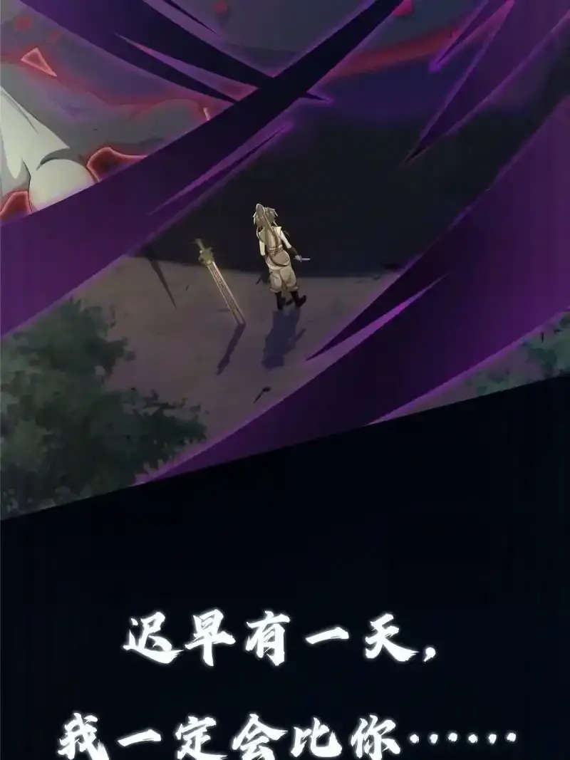 预告28