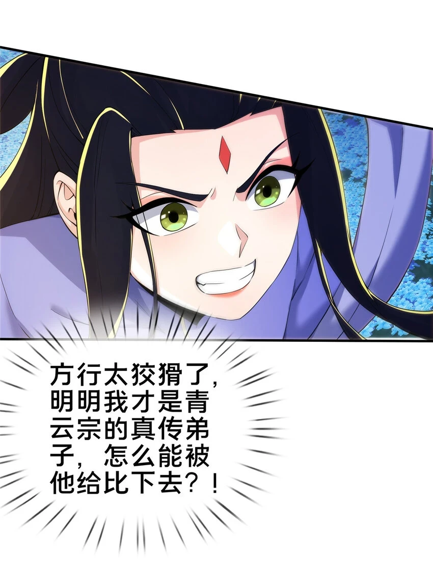 78 舍身34