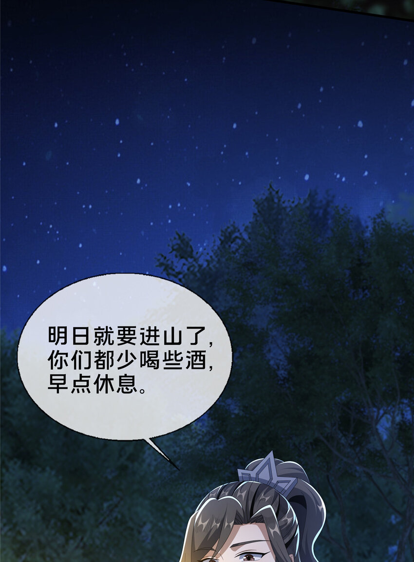 16 杀意涌动18