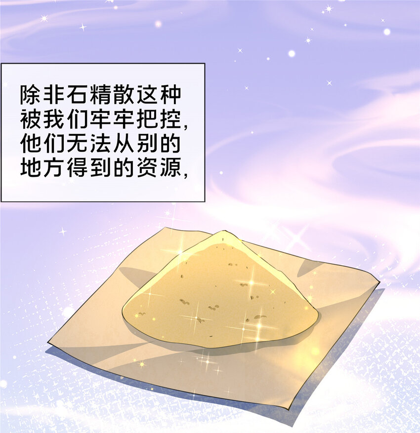 31 转运了？10