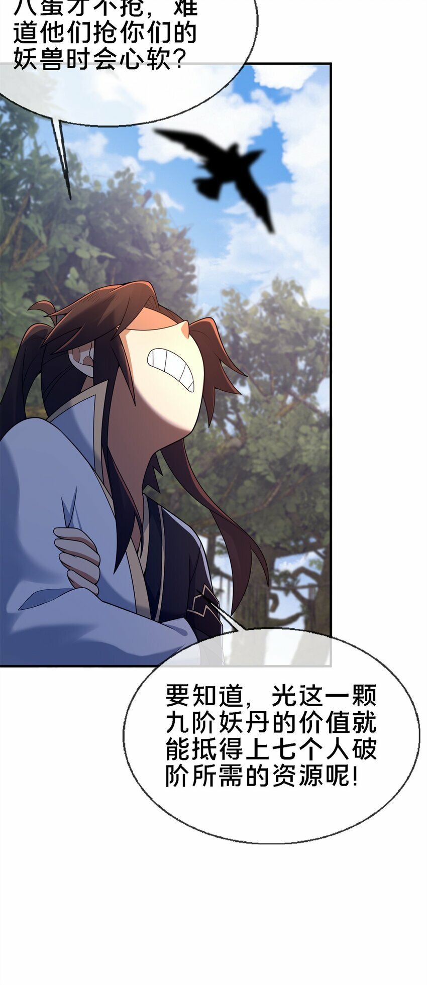 92 对峙53