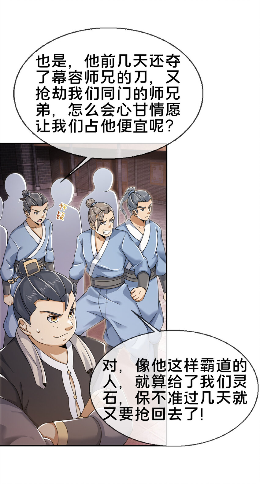 65 这么客气？32