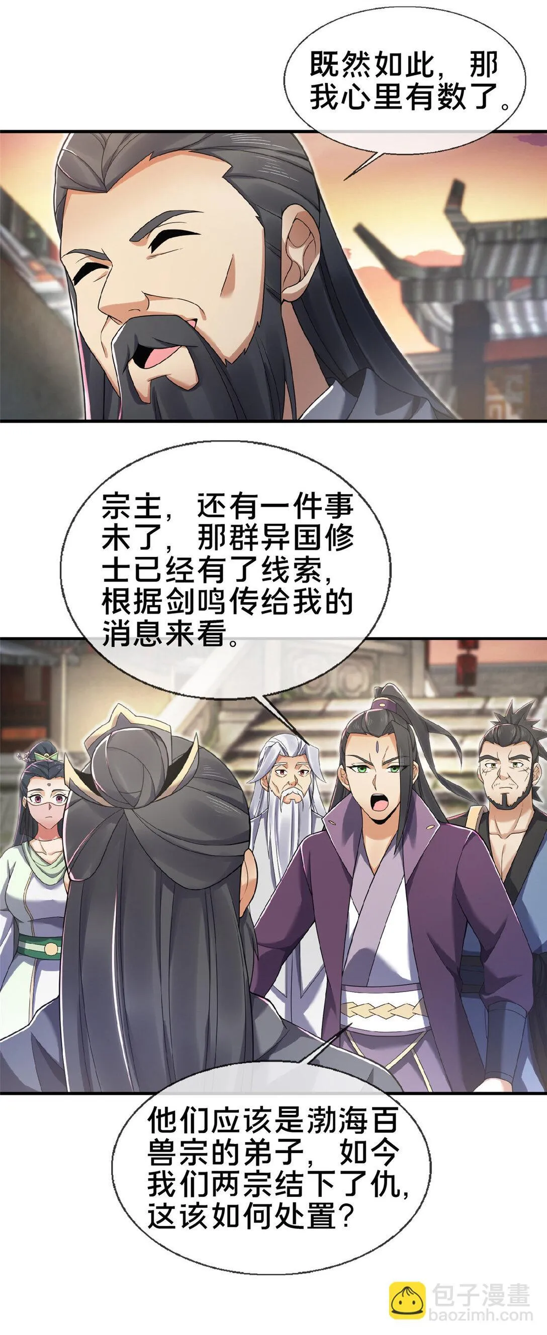 103 潜龙谷14