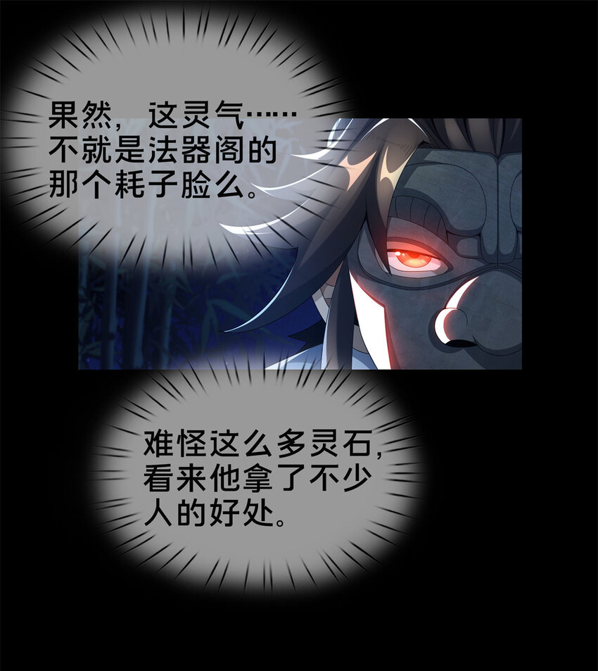 06 方行闹鬼市12