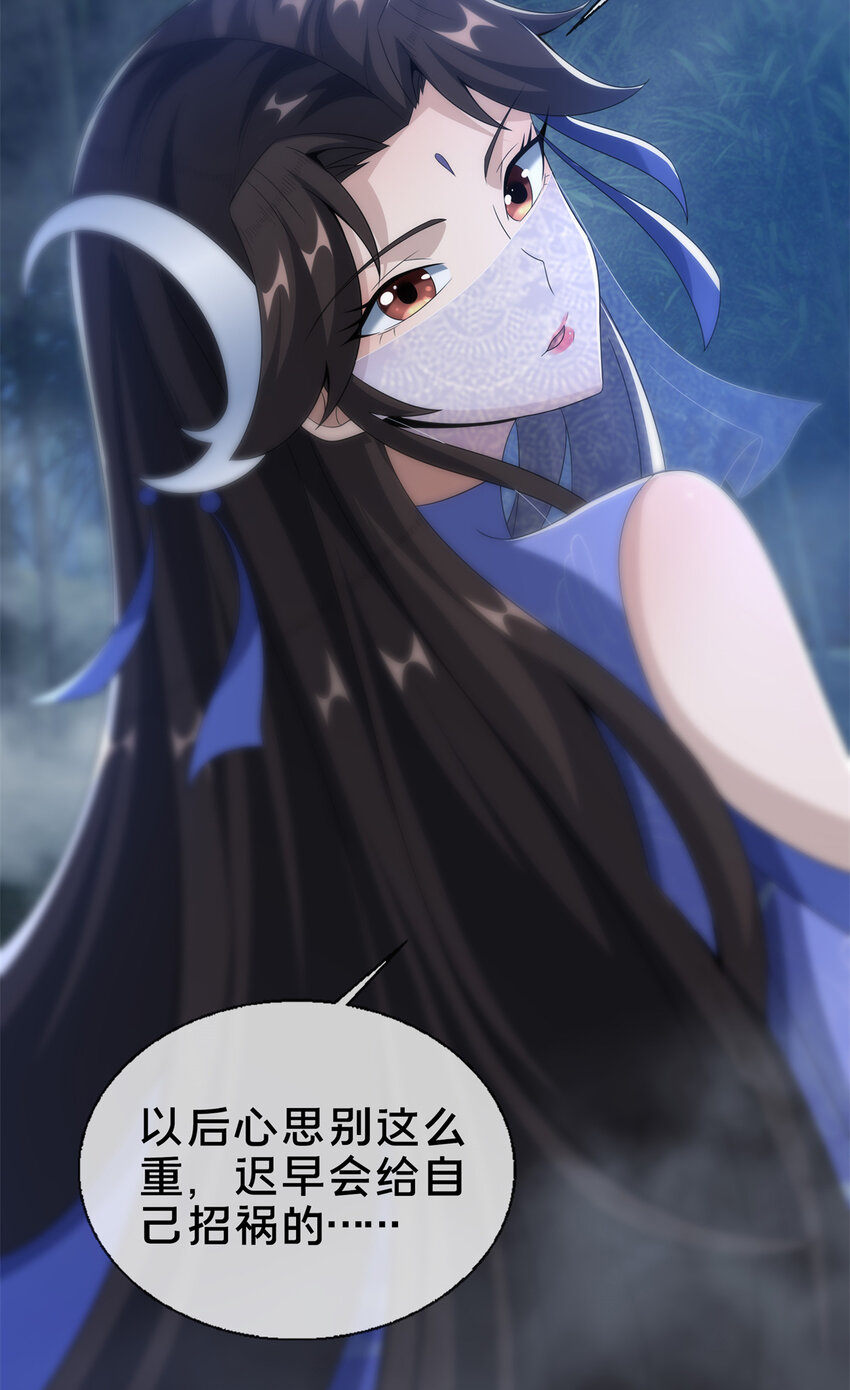 12 智取妖灵丹42