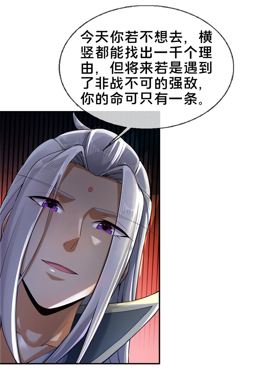 53 三年之期16