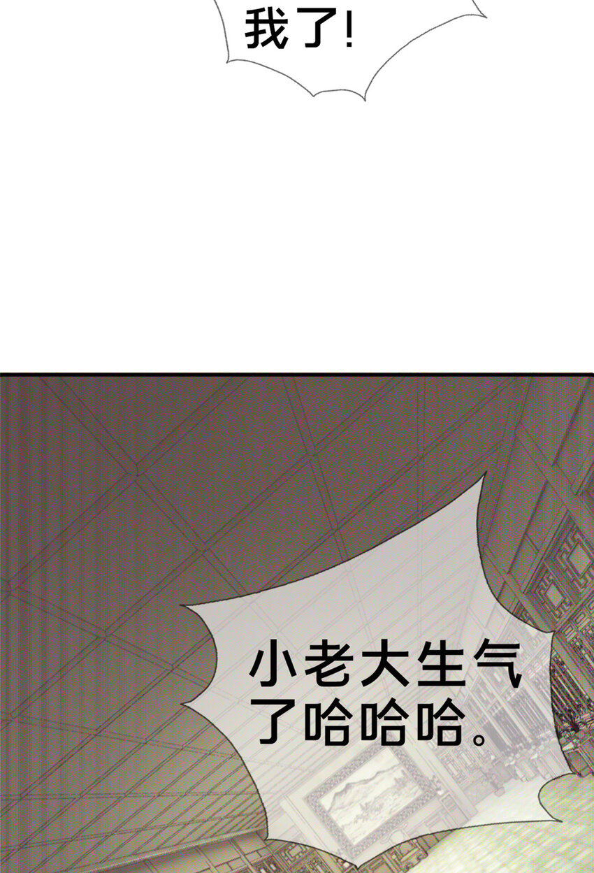 03（上）鬼烟谷往事89