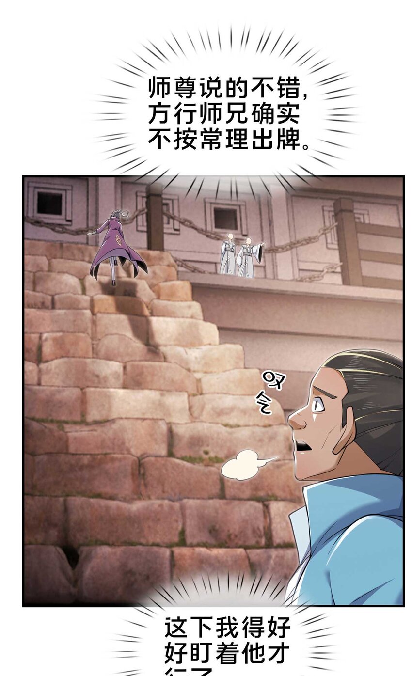 71 飞舟浮渡12