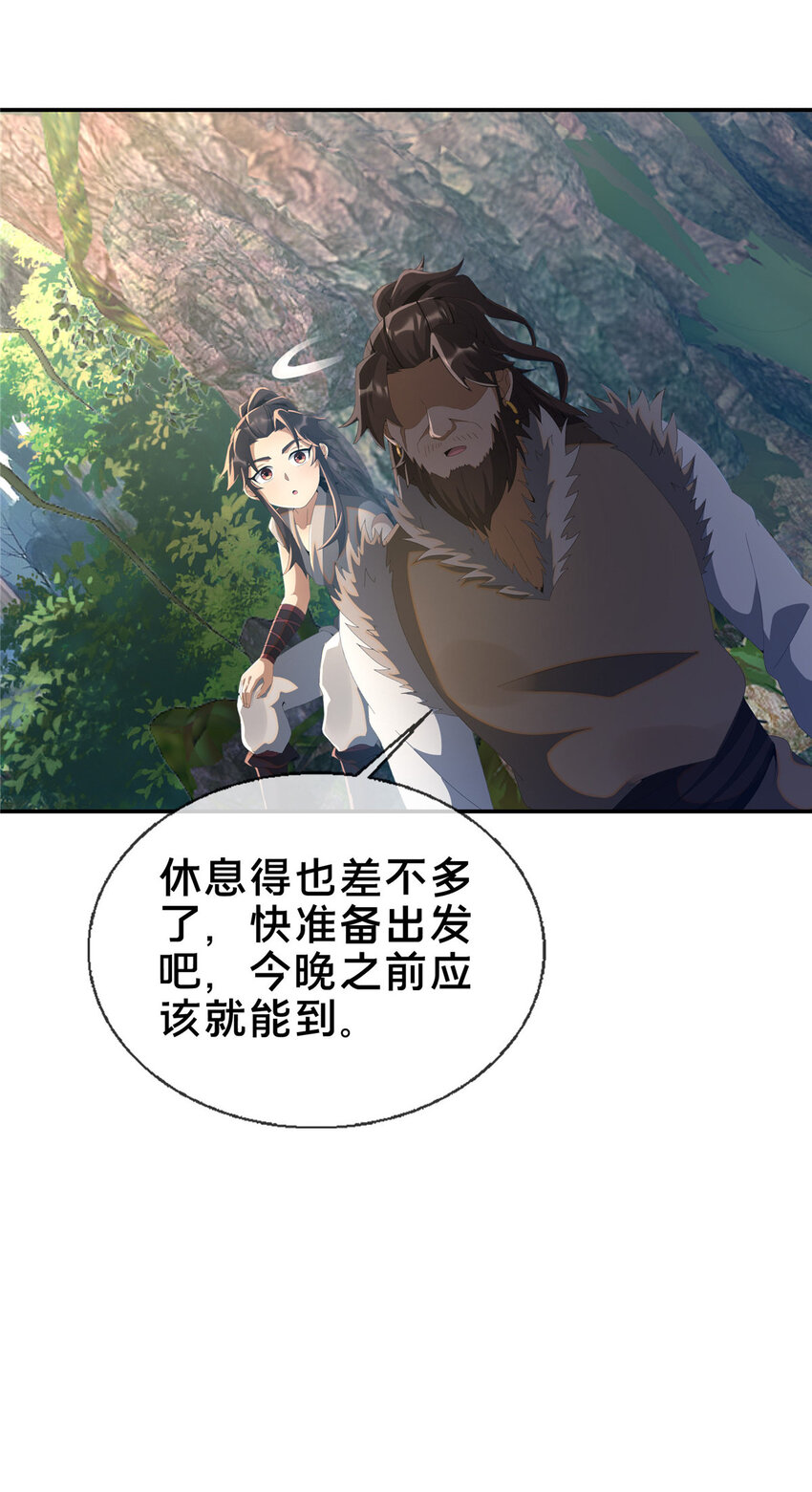17 猎户柳三50