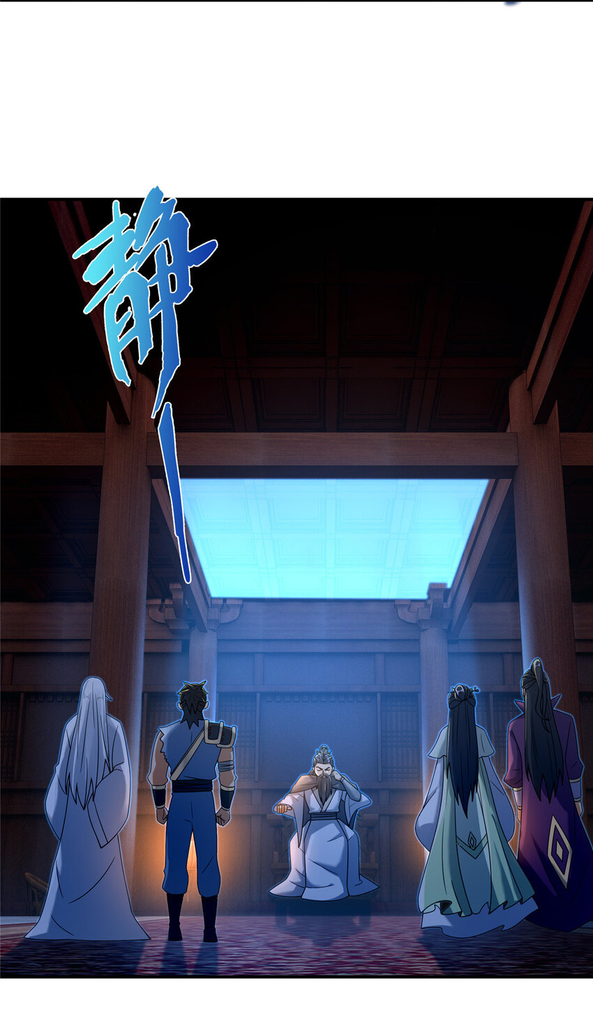 55 师叔闭关？！31