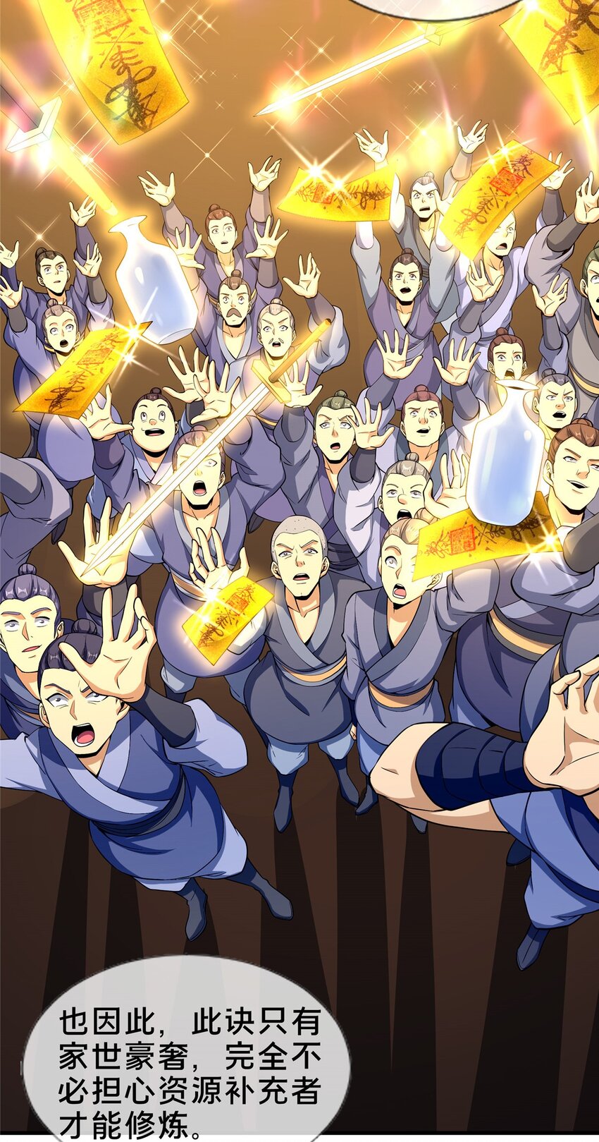 44 师叔钦点33