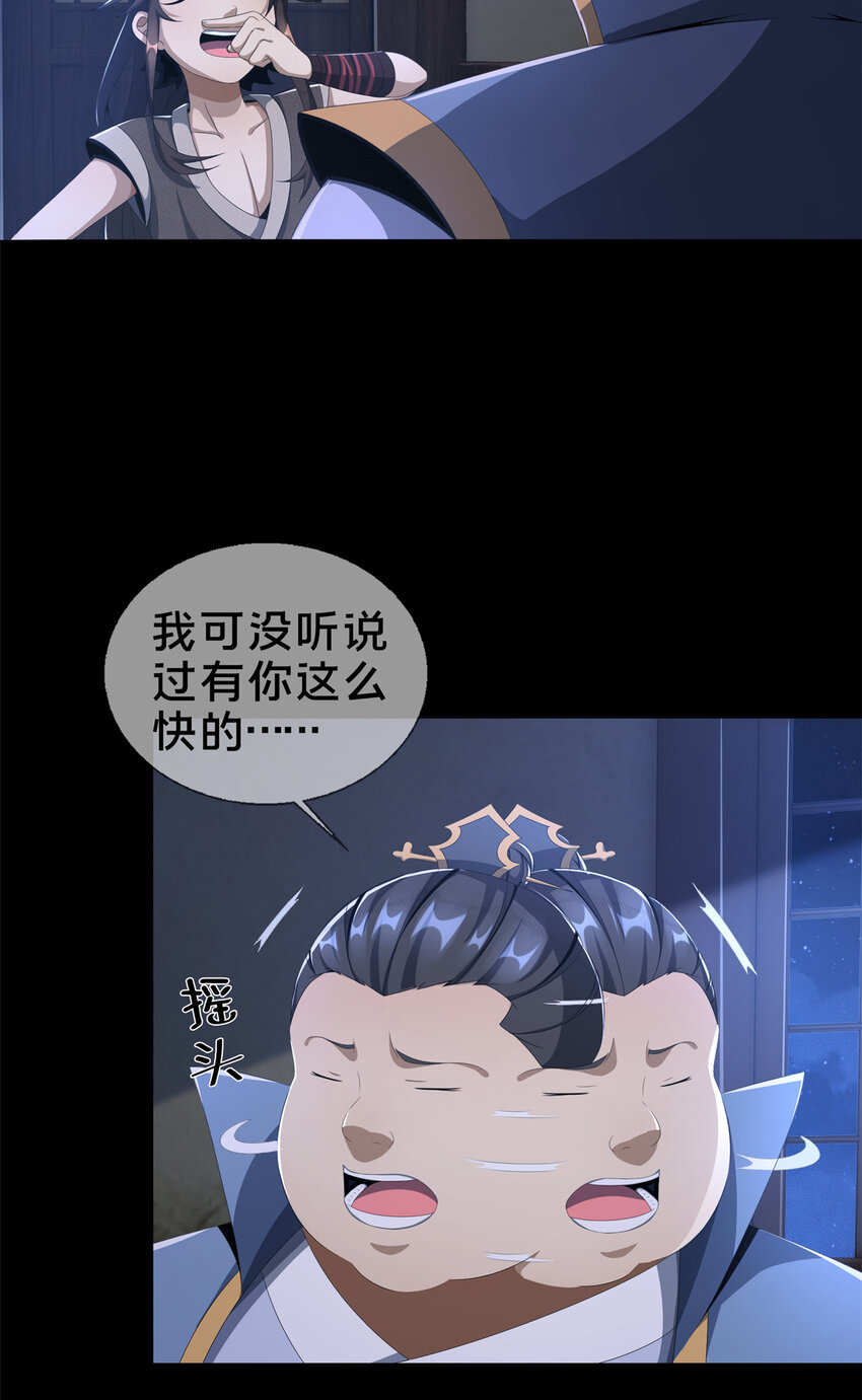 05 鬼市秘闻传48
