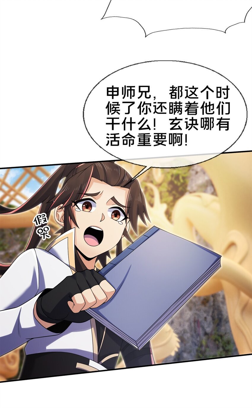 96 要被蛮子打劫了！50