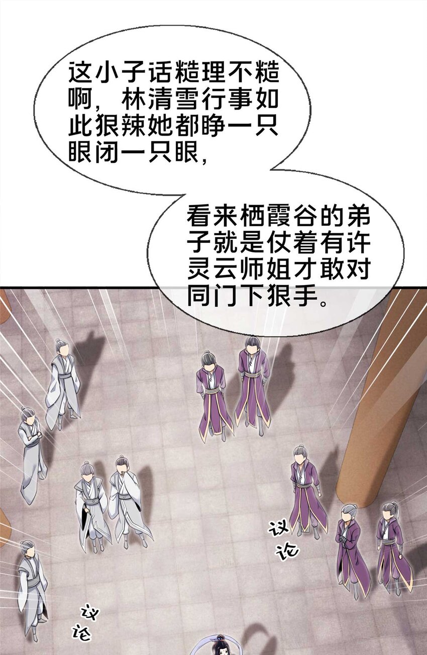 71 飞舟浮渡36