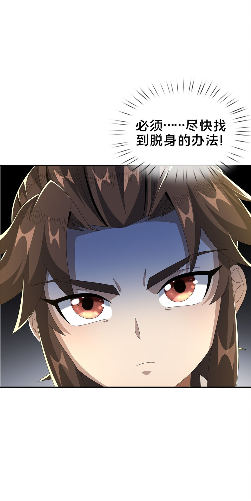 17 猎户柳三55