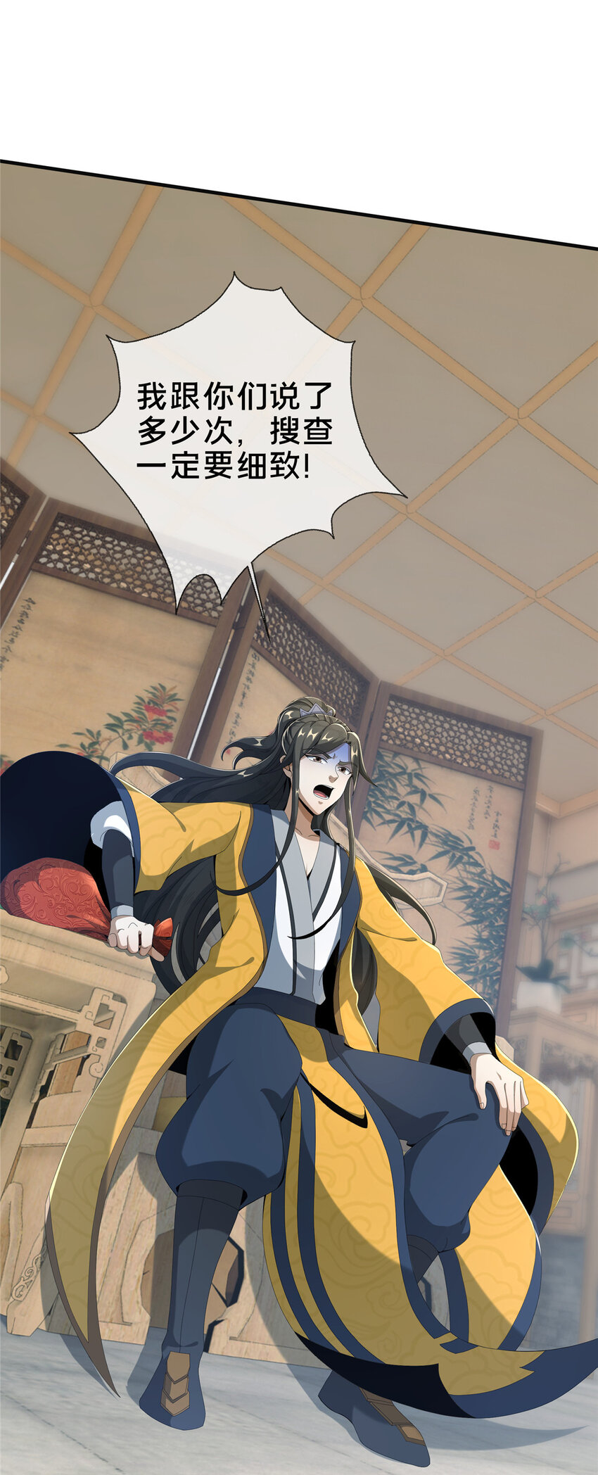 14  道门符诏7