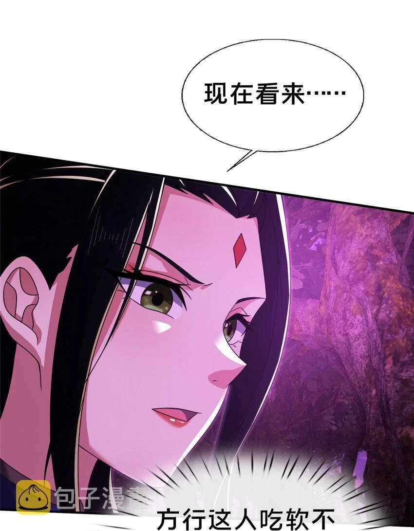 77 花海3