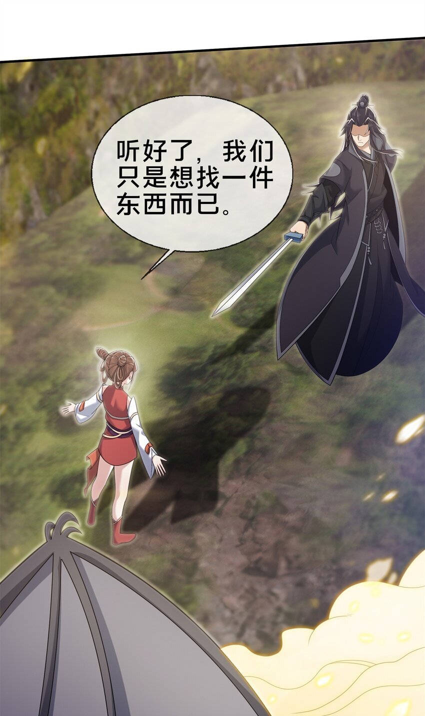 95 结个善缘6