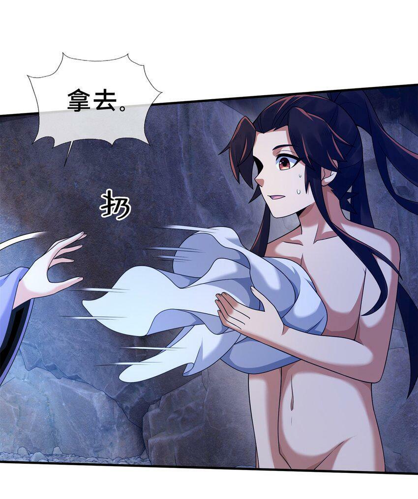 88 狮身蝎尾3