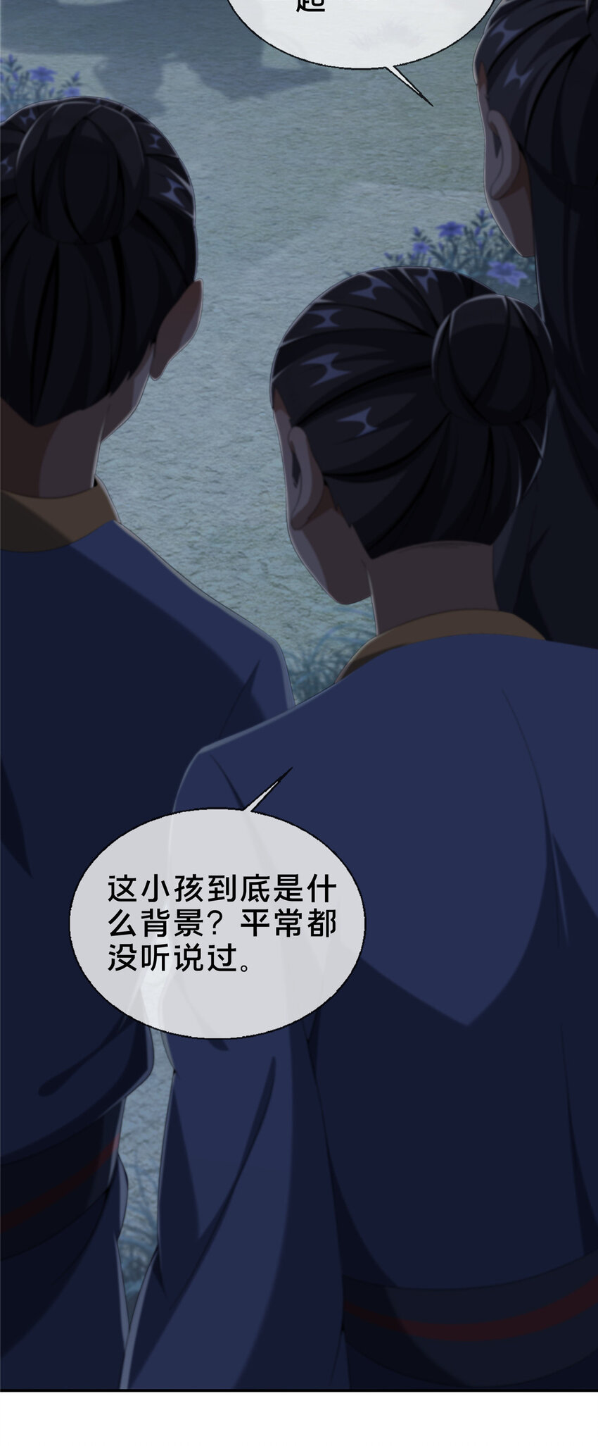15 四阶妖兽！50
