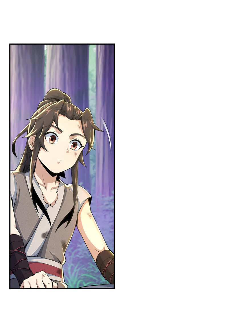 30 重返道门2