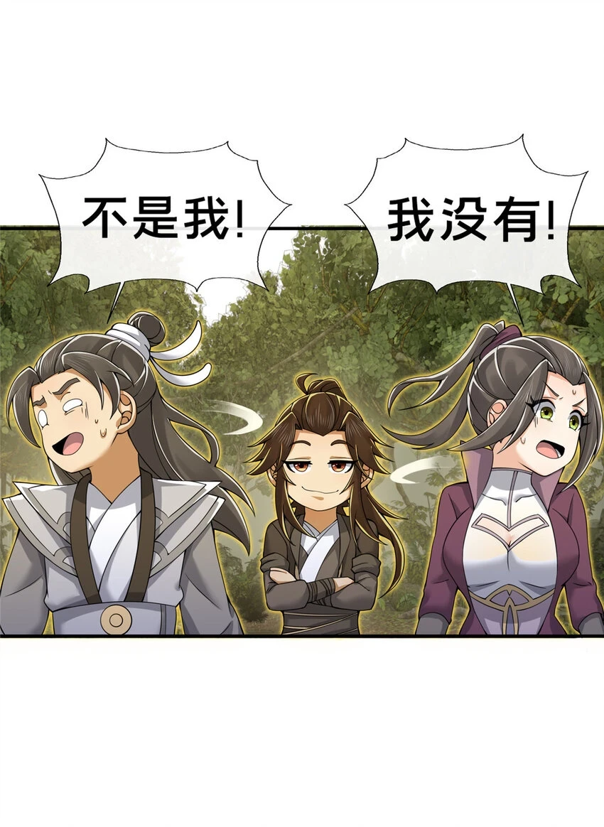 77 花海13
