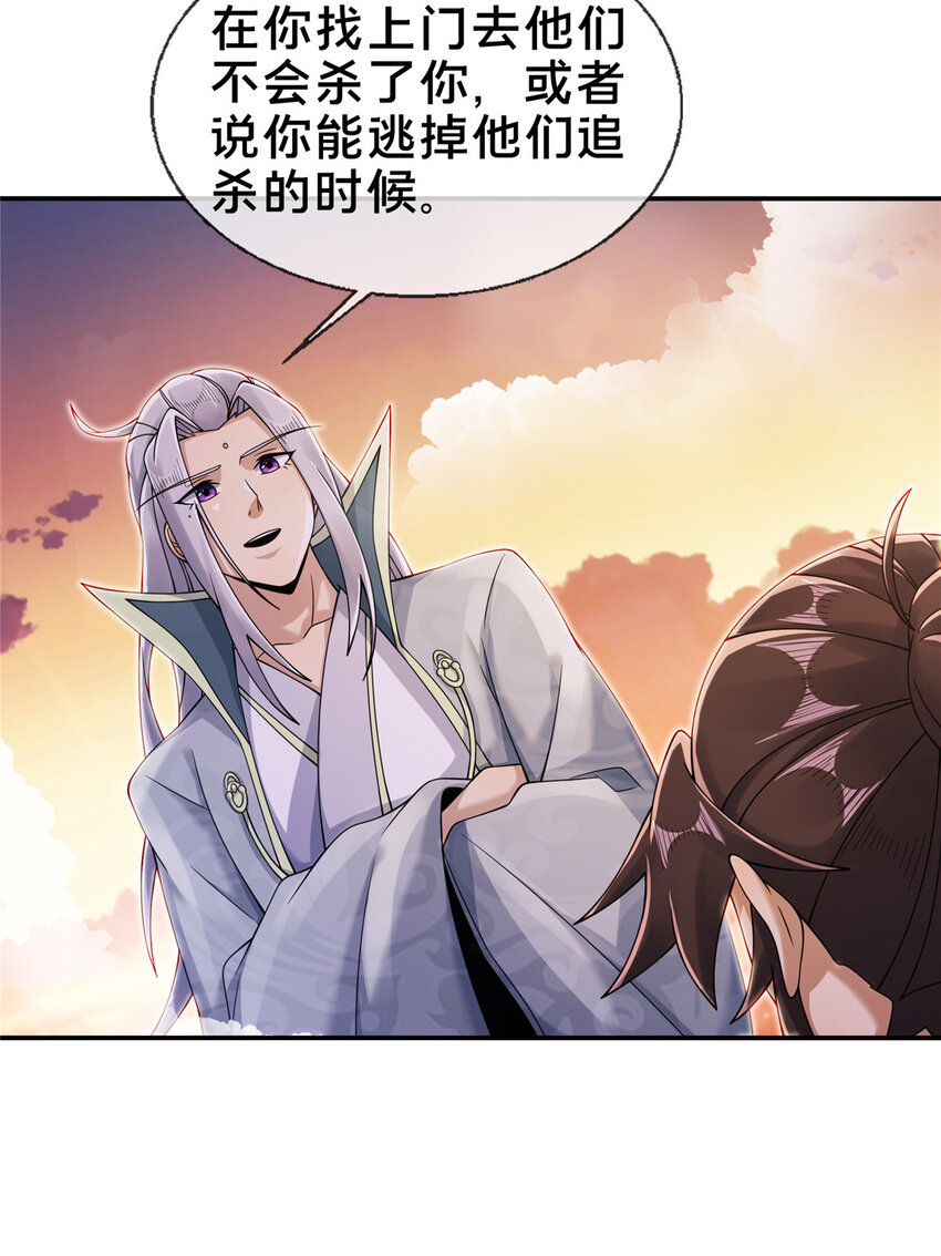 54 继承人5