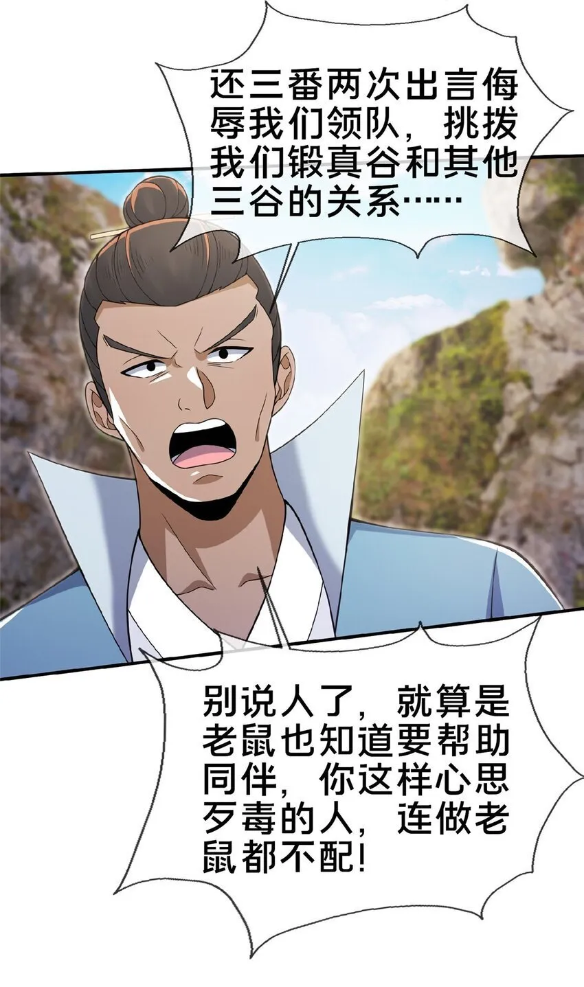 100 吞丹10