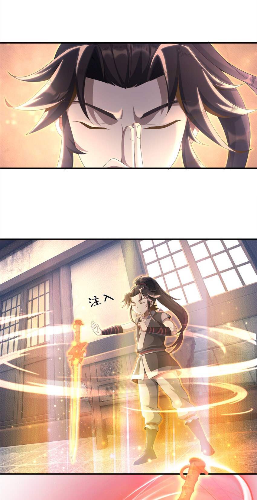 09 九蛇金炎剑7