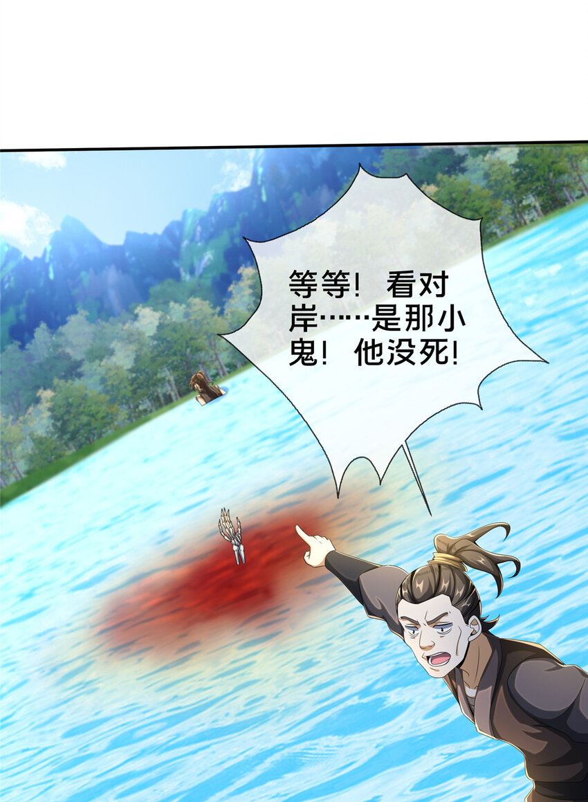 19 同归于尽？！32