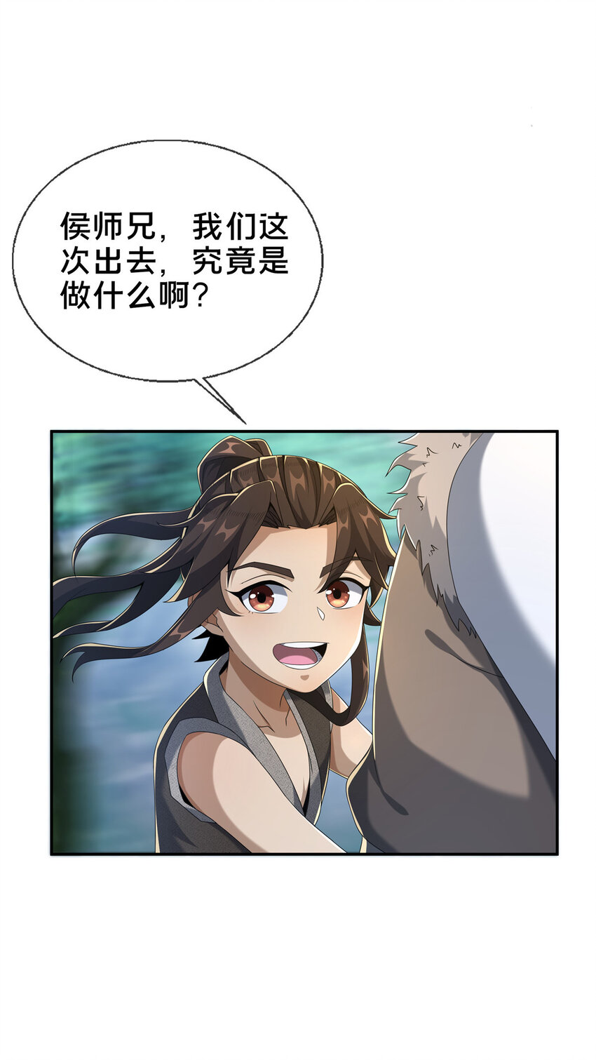 15 四阶妖兽！62