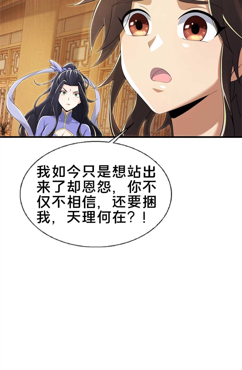 71 飞舟浮渡35