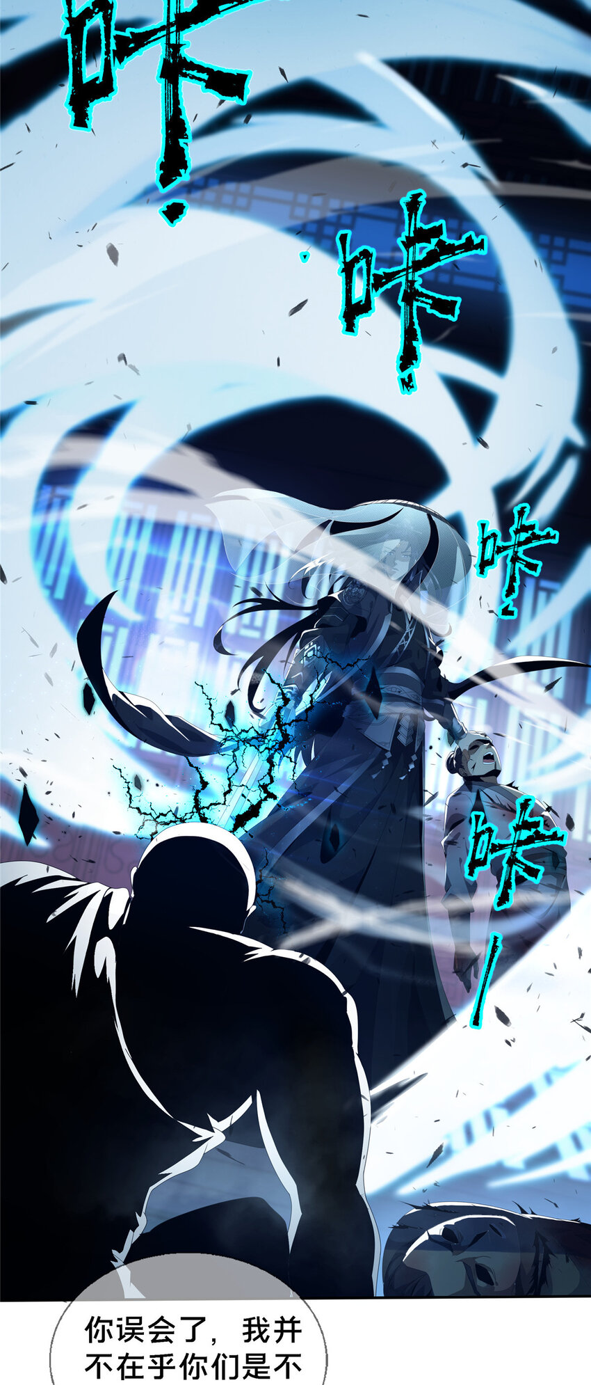 01 小爷叫方行6