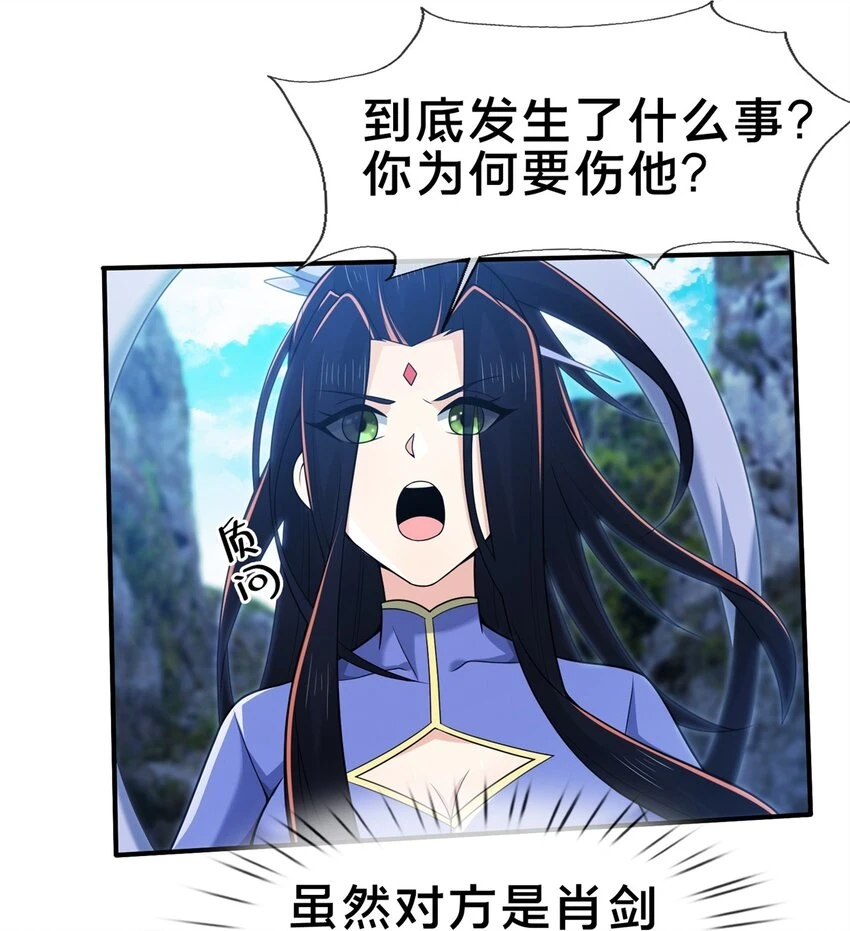 85 搜身24