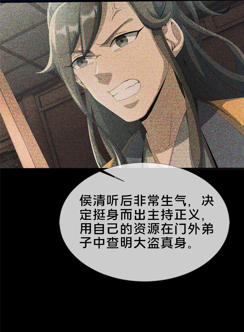 13 太上化灵经61