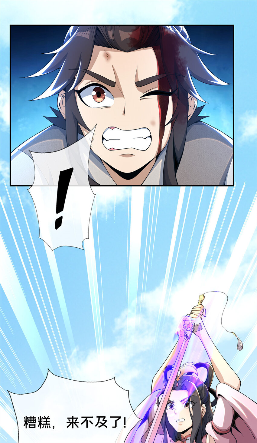 36 灵云师姐31