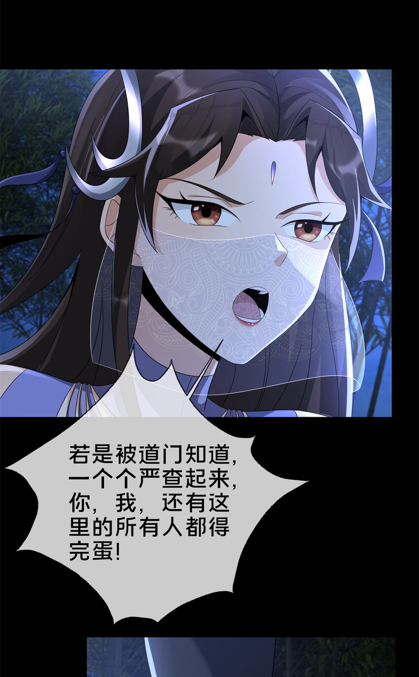 10 交易石精散42
