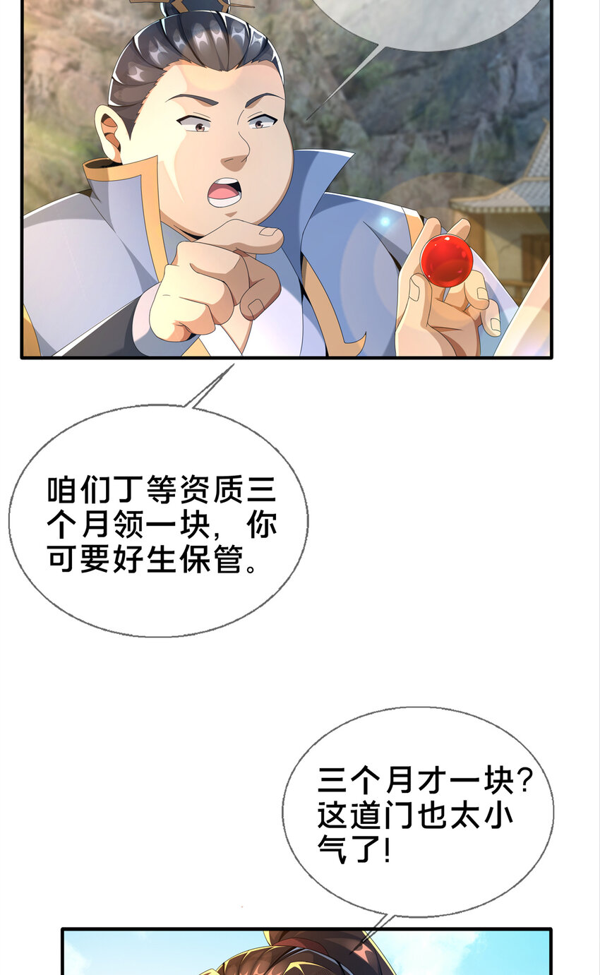 05 鬼市秘闻传17