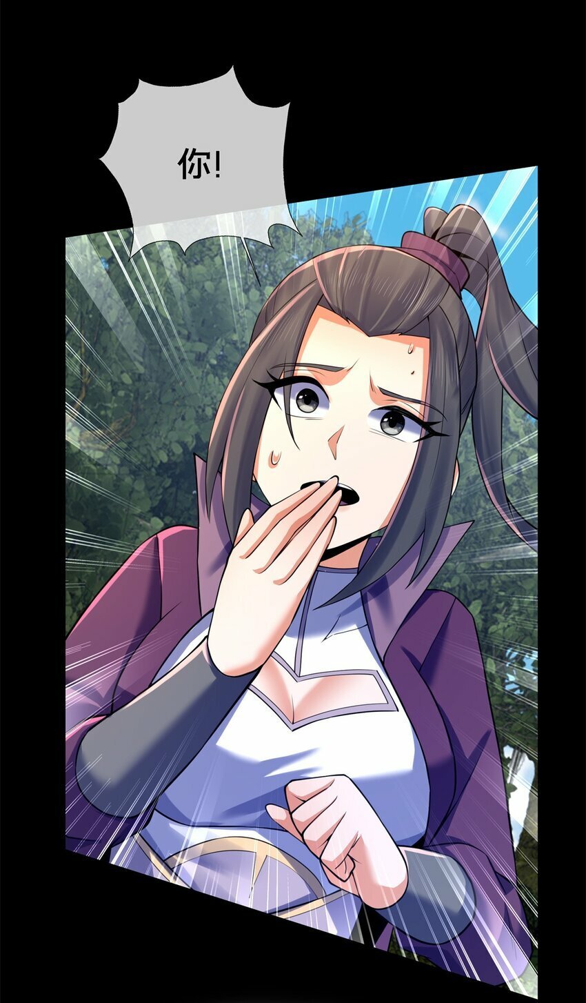 92 对峙34