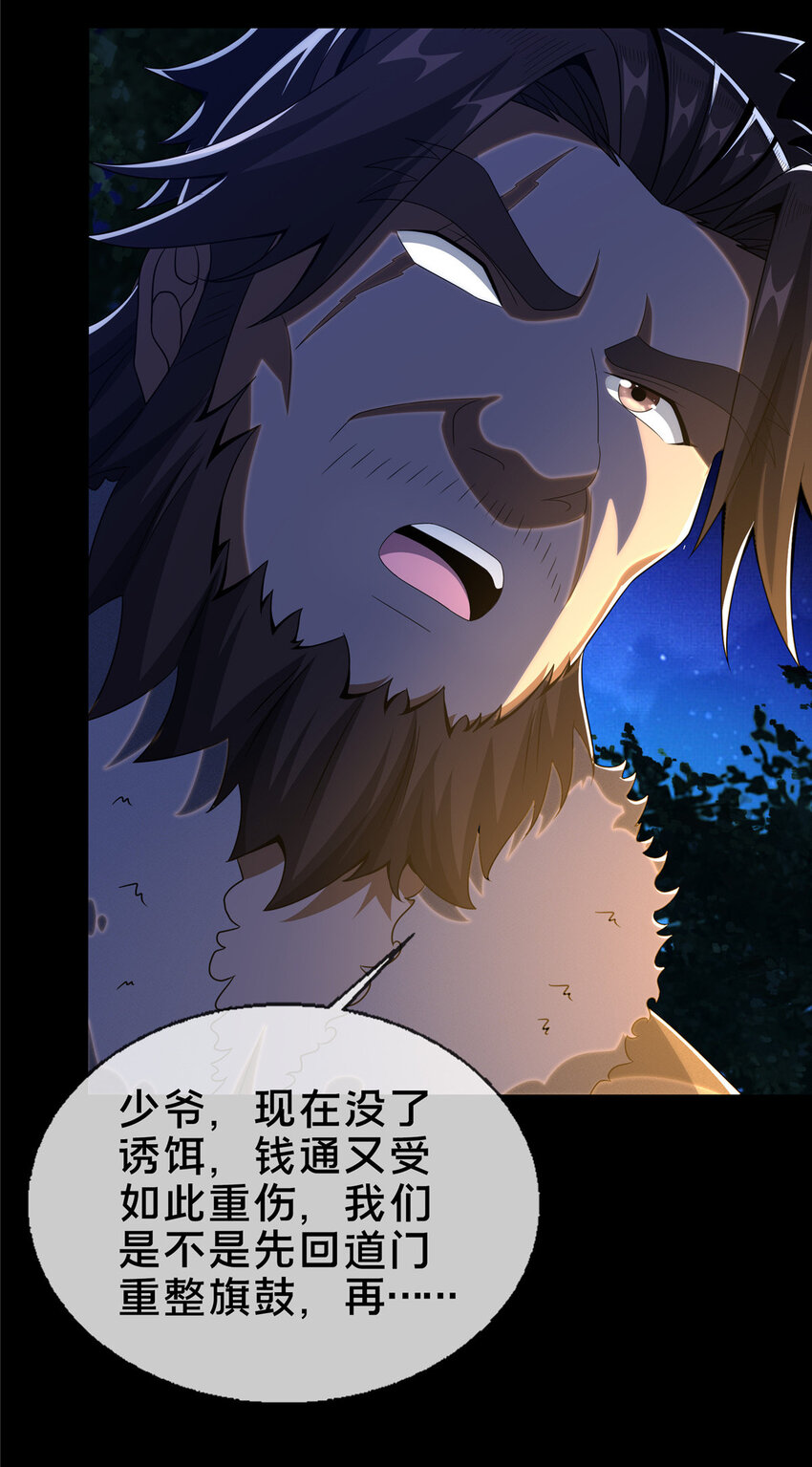 22 没有退路9