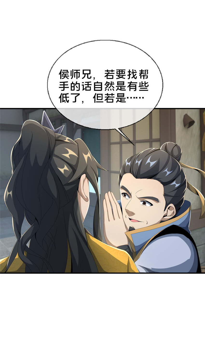 14  道门符诏47
