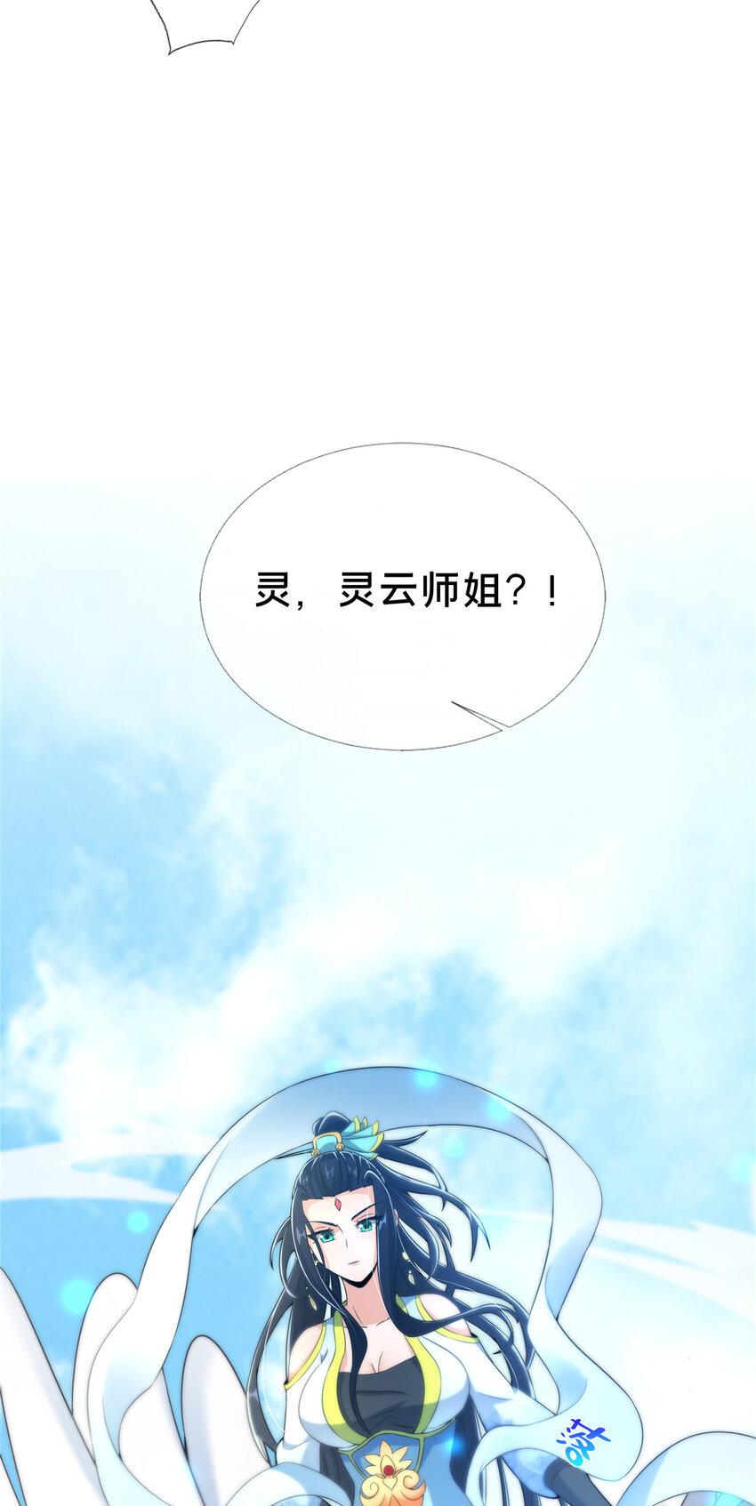 36 灵云师姐46