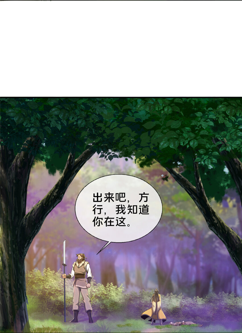 22 没有退路41