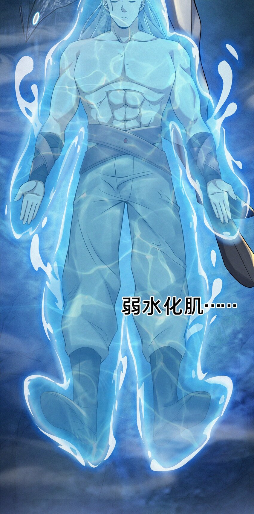 50 师傅19